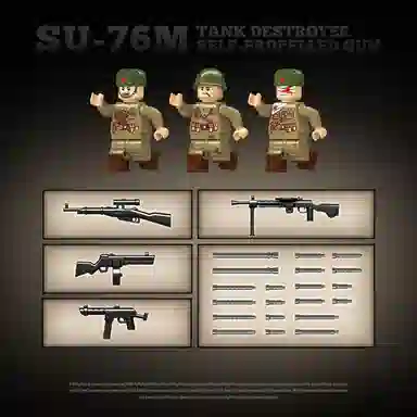 QUAN GUAN SU-76M 769pcs 100296