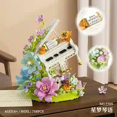 BLMUSA B 718pcs 2209