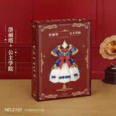 WL-CREATIVE 1001-2000pcs 2197