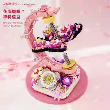 BLMUSA B 1001-2000pcs 90104