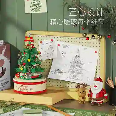 BLMUSA B 683pcs 1416