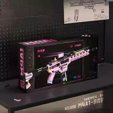 BLMUSA B M4A1 1488pcs1492pcs 2205-ARP-9