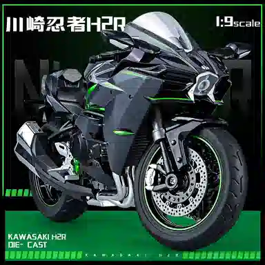 BLMUSA B 19H2R