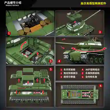 QUAN GUAN IS-21944 1703 100249