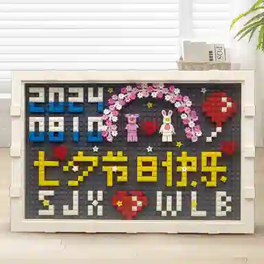 BLMUSA B diy 301-600pcs S064