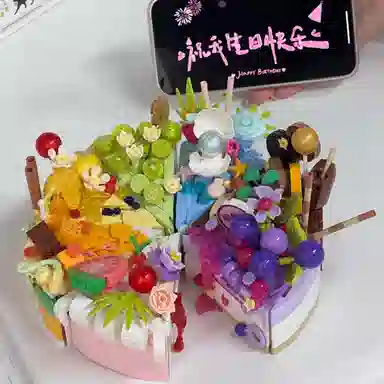 BLMUSA B 1524pcs 2057