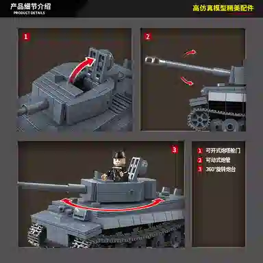 QUAN GUAN I 503pcs 100242