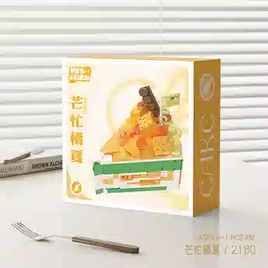 BLMUSA B 301-600pcs 2186