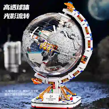 BLMUSA B 1001-2000pcs 90104