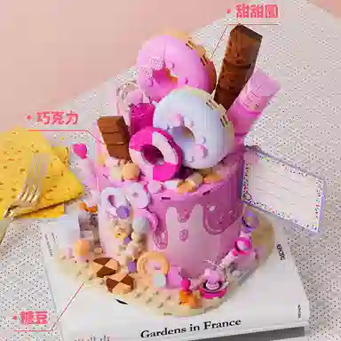 BLMUSA B 1524pcs 2057