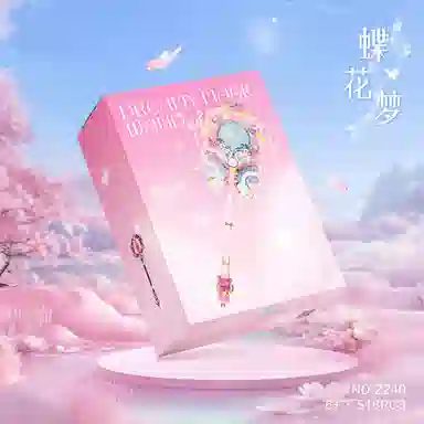 BLMUSA B 468pcs-588pcs 2240-2242