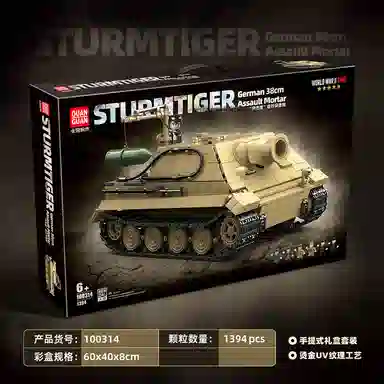 QUAN GUAN 1394pcs 6 100314