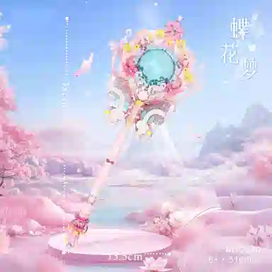 BLMUSA B 468pcs-588pcs 2240-2242