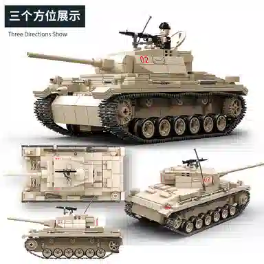 QUAN GUAN 3L 959pcs 100247