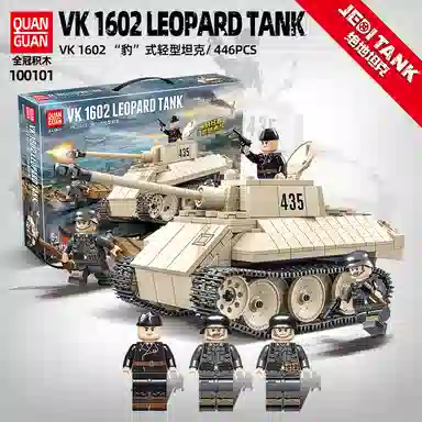 QUAN GUAN 446pcs 100101