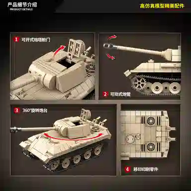 QUAN GUAN 472pcs 100245