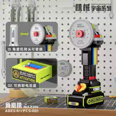 BLMUSA B 601638632pcs 2194