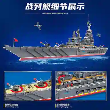 QUAN GUAN 2151pcs 100041