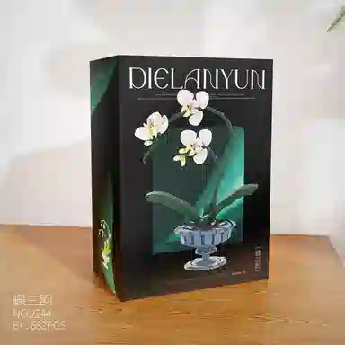 BLMUSA B 668pcs682pcs 2244-2245