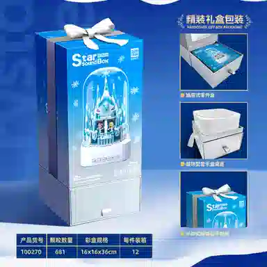 QUAN GUAN 681pcs 100270