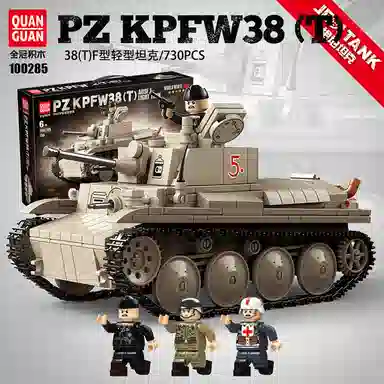 QUAN GUAN 38T 730pcs 100285