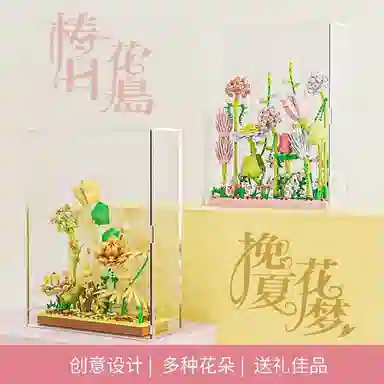 BLMUSA B 301-600pcs 2125