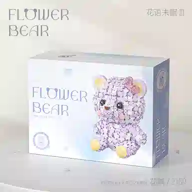 BLMUSA B 1988pcs 2169