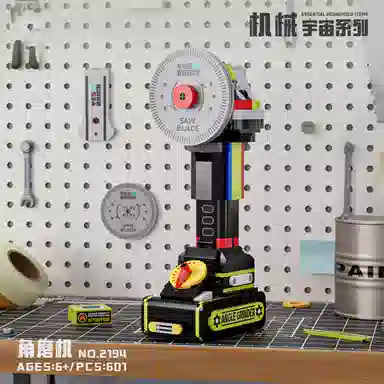 BLMUSA B 601638632pcs 2194