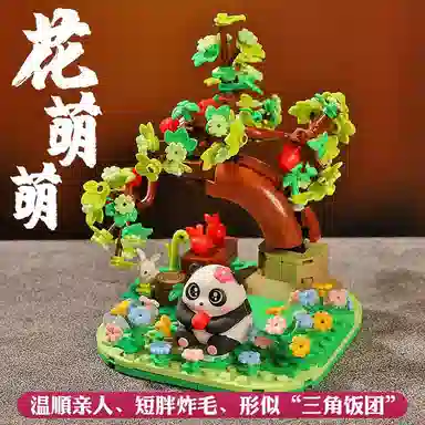 BLMUSA B 0-300pcs 8100