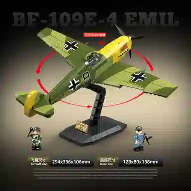 QUAN GUAN BF-109E-4 631pcs 100288