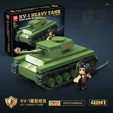 QUAN GUAN 41 850pcs 100293