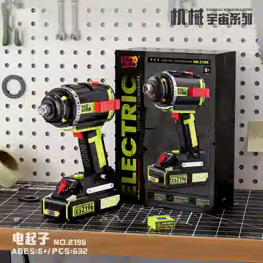 BLMUSA B 601638632pcs 2194