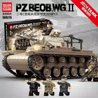 QUAN GUAN 658pcs 100275