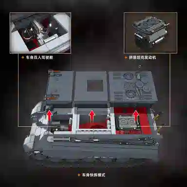 QUAN GUAN II 1563pcs 100301