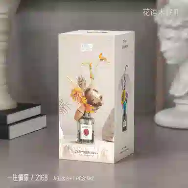 BLMUSA B 358pcs 2166