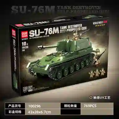 QUAN GUAN SU-76M 769pcs 100296