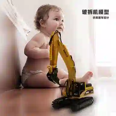 汇纳 钻打碎机挖掘机 合金破拆机 工程车模型 成品模型