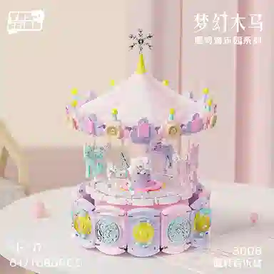 BLMUSA B 1686PCS 3008