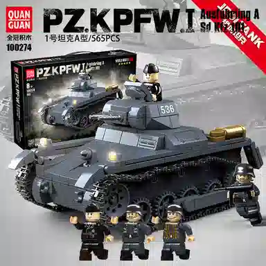 QUAN GUAN 1 565pcs 100274