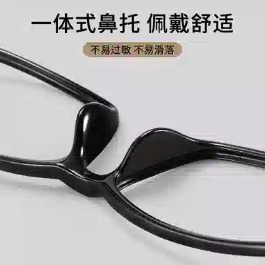 LASHION TR90