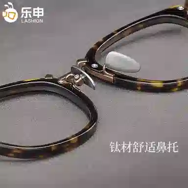 LASHION