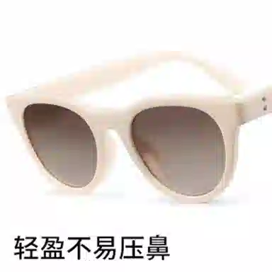 LASHION Retro White Cat Eye Sunglasses