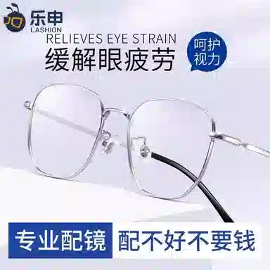 LASHION Titanium Square Optical Frame