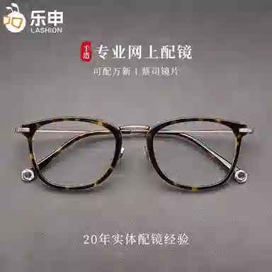LASHION