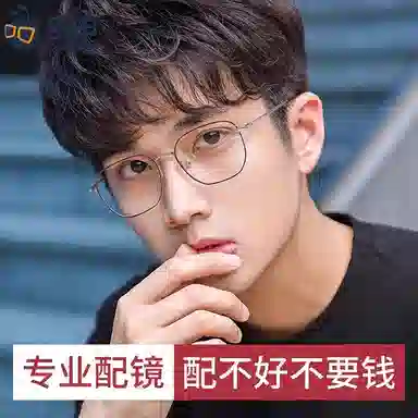 LASHION Titanium Square Optical Frame