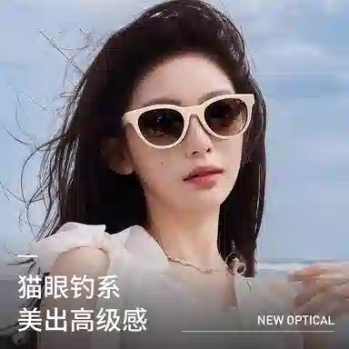 LASHION Retro White Cat Eye Sunglasses