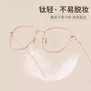 LASHION