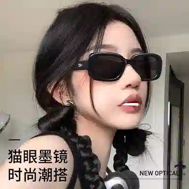 LASHION Retro Cat Eye Sunglasses