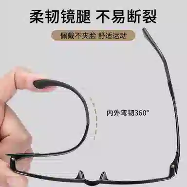 LASHION TR90