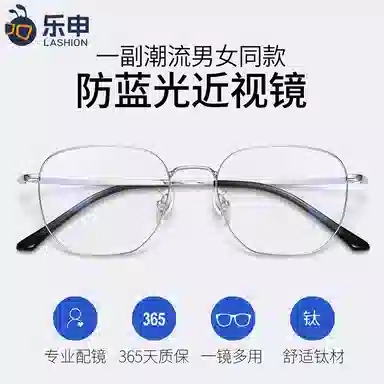 LASHION Titanium Square Optical Frame